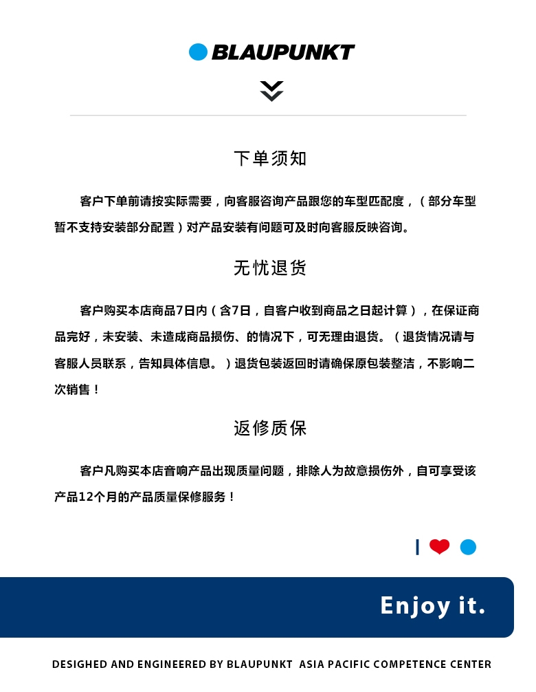 德國(guó)（藍(lán)寶BLAUPUNKT）GTx 1662 NS日產(chǎn)專(zhuān)用同軸喇叭